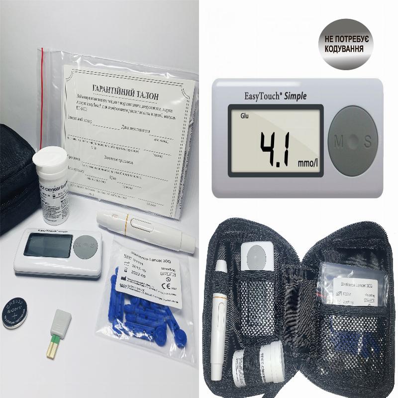 Апарат EasyTouch для вимірювання рівня глюкози в крові (без кодування)